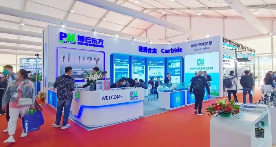 國際盛會 | 博云東方精彩亮相CIMT 2023！