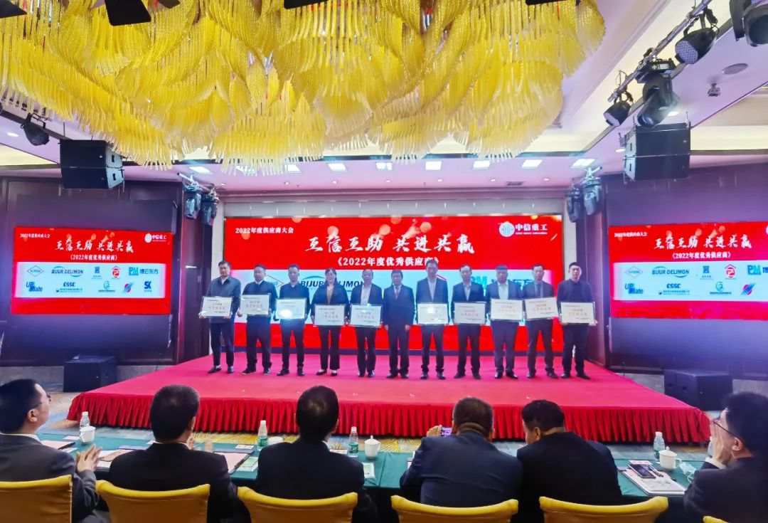 礦山巖石破碎領(lǐng)域又一利器！博云東方獲評為中信重工“2022年度優(yōu)秀供應(yīng)商”！